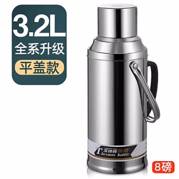 热水瓶暖壶玻璃内胆3.2L