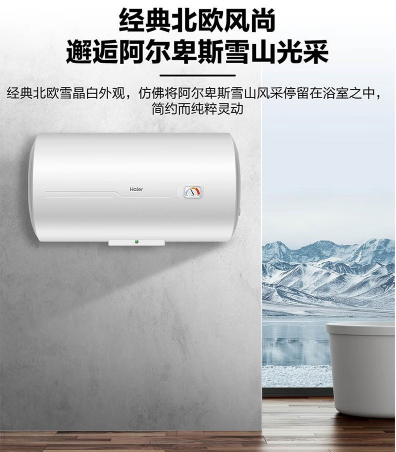 海尔100升机械版电热水器ES100H-CK3(1) pcyg-240108104605